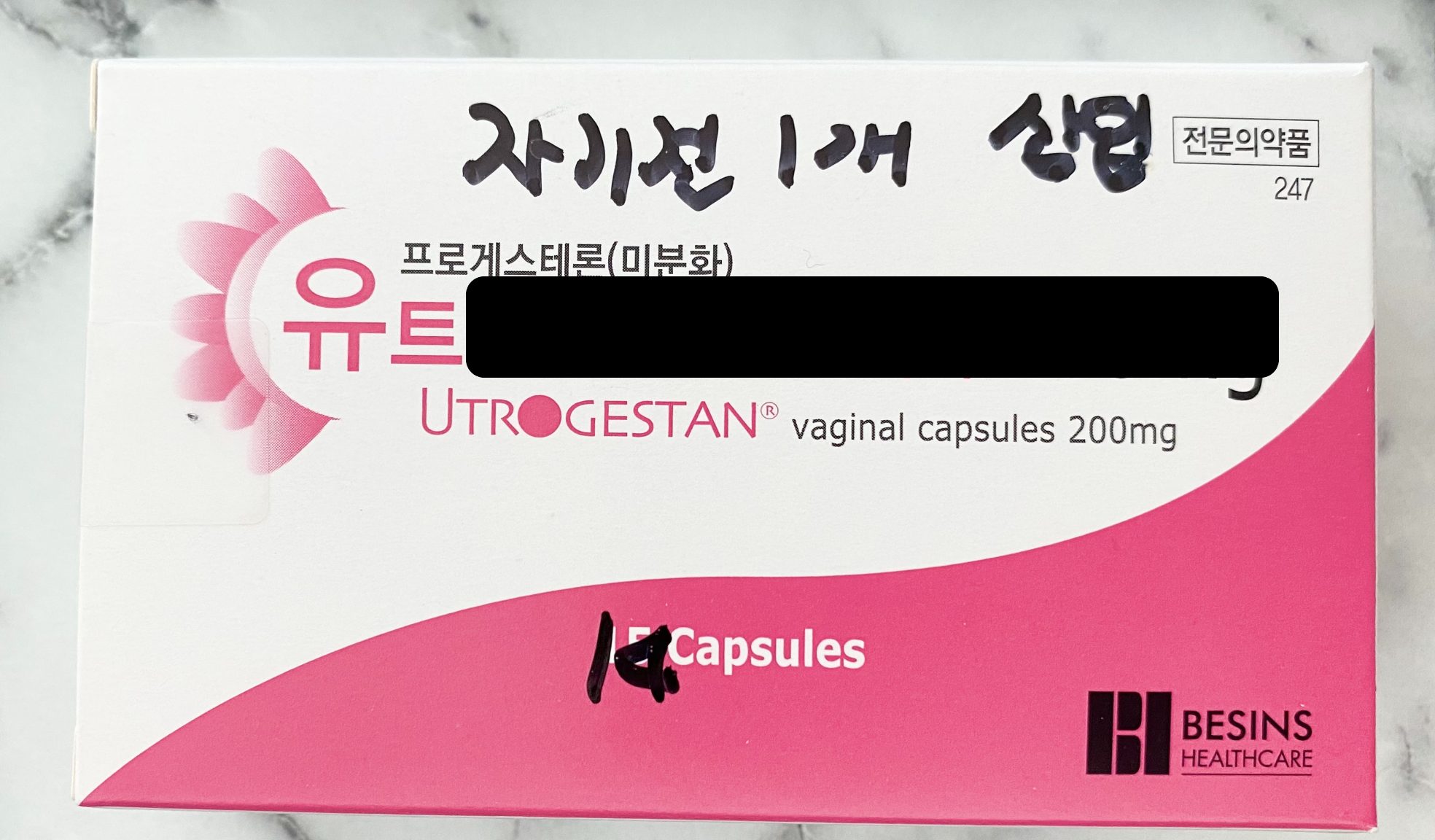 韓国切迫流産予防薬（女性ホルモン剤）コリコネ